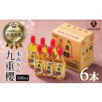 調味料 油 6本入り