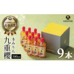 調味料 油 9本入り