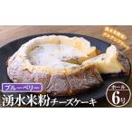 ケーキ カステラ チーズケーキ y397-02