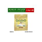 ふるさと納税 美容 入浴剤 大阪府 四條畷市 松の精油の薬用入浴剤 オンセンス・パインバス 2.1kg×1袋(医薬部外品) 乾卯栄養化学 1354698