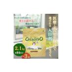 美容 入浴剤 松の精油の薬用入浴剤 オンセンス