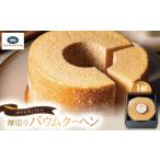 焼菓子 チョコレート ホテルモントレのシュトレン
