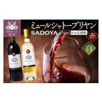 ワイン 赤ワイン 定期便6回 老舗ワイナリー
