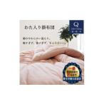 タオル 寝具 掛け布団 グリーン わた入り 掛布団 3.2kg