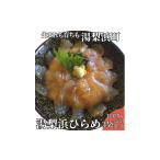 fu.... налог рыба моллюски Tottori префектура горячая вода груша . блок 64M. горячая вода груша . обычный . изначальный .. фарфоровая пиала 3 пакет комплект 