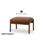 木工品 竹工品 マスターウォール ブループリント