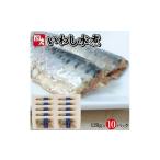 fu.... налог рыба моллюски Yamagata префектура .. блок заправка ..dasi. использовать 2 раз ....[ местного производства .... вода .]120g×10 упаковка ... иваси . вода . обычная температура сохранение рис. .. гарнир...