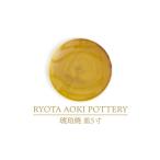 陶磁器 漆器 ガラス 美濃焼 花紺 パスタ皿 3点