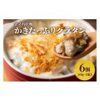 fu.... налог .. Hiroshima префектура Kure север . вода производство .. вдоволь колерование 140g×6 штук местного производства .. колерование .... устрица вдоволь белый соус .... прекрасный тест .. холодный...