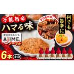 調味料 油 スピード配送 LGASIA ルガシア