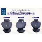 アクセサリー ペンダント 世界にひとつ 椿モチーフ