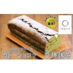 ケーキ カステラ ガトーショコラ 要望に応えて復活