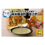 fu.... налог соус * заправка * уксус рис уксус Fukui префектура маленький . город дзюнмаи сакэ . структура уксус .. уксус 360ml×6шт.@| уксус приправа несоленый уксус . уксус местного производства .s рис уксус дзюнмаи сакэ . уксус ... уксус дзюнмаи сакэ уксус...