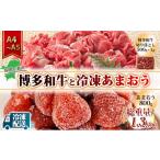 いちご 訳アリ 規格外 切り落とし 博多和牛 500g