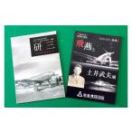 fu.... налог входной билет * пригласительный билет Gifu префектура - [ пустой .. альбом с иллюстрациями ... земля .. Хара выставка ][ пустой .. альбом с иллюстрациями . три ]2 шт. . входить павильон талон комплект 