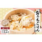 加工品等 味の顔見世 簡単 便利な混ぜご飯の素