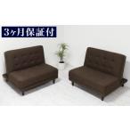 家具 離せるソファーベッド チョコレート