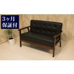 家具 2Pソファ オスロ ブラック AKU101186601