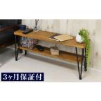 家具 収納家具 アート テレビ台 W105 ヴィンテージブラウン