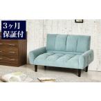 家具 2P コーデュロイソファー スプレーグリーン