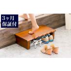 家具 天然木 玄関台 60 AKU1012932