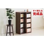 家具 収納家具 完成品 スライド本棚 W575