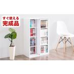家具 収納家具 完成品 スライド本棚 W575