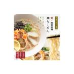 ラーメン 冷凍 別送 ギフト包装 のし 即時交換 敦賀市　ふるさと納税 ラーメン 福井県 敦賀市  069-a003 蟹が鯛に恋したみたい 　蟹みそ×敦賀真鯛潮らーめん 敦賀真鯛を使用 鯛と昆布の旨味 全粒粉 ストレートスー…