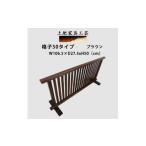家具 土肥家具工芸の衝立 格子50タイプ