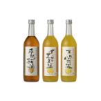 お酒 リキュール A002 和歌のめぐみ酒