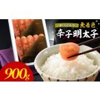 魚貝類 明太子 無着色辛子明太子 羅臼昆布巻900g