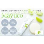 美容 グリーンシルク配合 ハンドクリーム