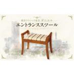 家具 インテリア 寝具 収納 横浜クラシック家具