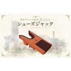 家具 インテリア 寝具 収納 横浜クラシック家具