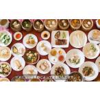お食事券 横浜中華街 横浜大飯店 食べ放題