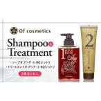 美容 オブ コスメティックス ソープオブヘア