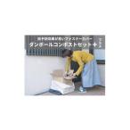 花 苗木 ダンボールコンポストセット+ 虫予防カバー:予防効…