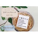 アクセサリー ブローチ Wash Tag タグミニブローチ