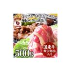 牛肉 ランプ ランプ&amp;イチボ&amp;カルビ