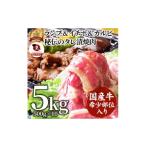 牛肉 ランプ ランプ&amp;イチボ&amp;カルビ
