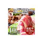牛肉 ランプ ランプ&amp;イチボ&amp;カルビ
