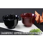 体験チケット 03417 お食事付き 鳴子漆器