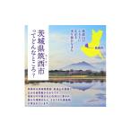 自治体にお任せ 厳選 とっておきのお礼の品