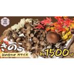 fu.... налог овощи вид .. . Ibaraki префектура Sakura река город .. это набор M размер примерно 1500g Ibaraki префектура общий возврат . товар замок . блок грибы Mai ............. лепесток...