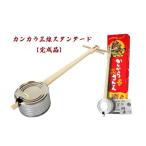 楽器 三線工房まちだ屋 カンカラ三線スタンダード