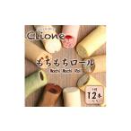 ケーキ カステラ もちもちロール12本セット