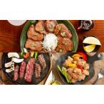 牛肉 焼肉 バーベキュー 23-52 紋別名物