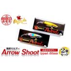 ARROW SHOOT アローシュート TYPE