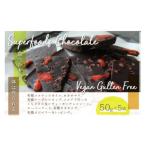 菓子 チョコレート スーパーフードヴィーガングルテンフリー