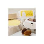 ケーキ カステラ チーズケーキ ドゥーブルフロマージュ&amp…